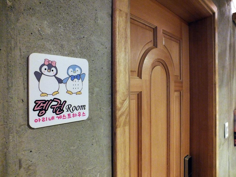 Ariene Guesthouse Gwangju Metropolitan City Ruang foto