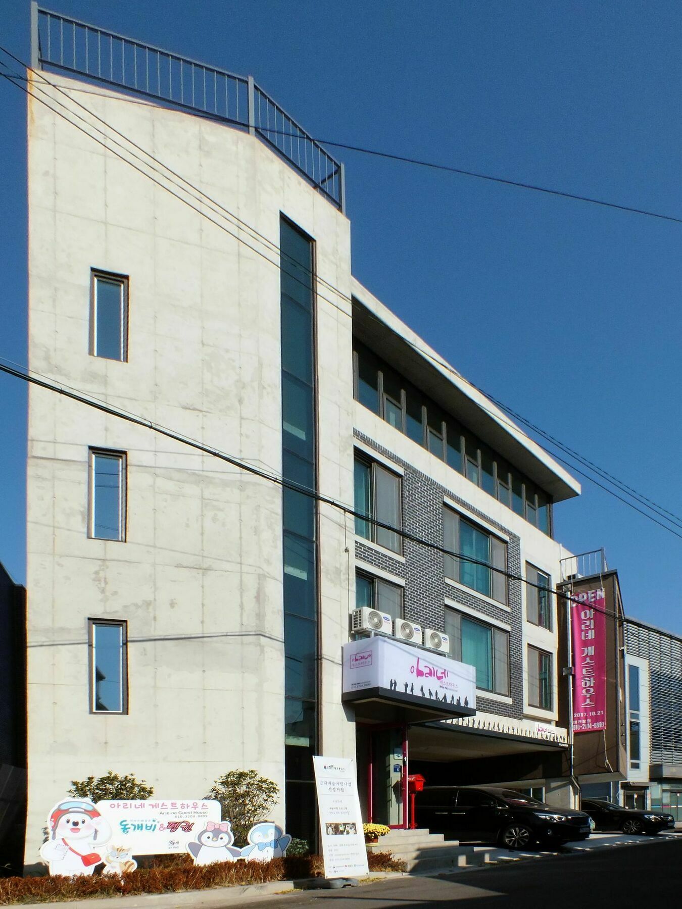 Ariene Guesthouse Gwangju Metropolitan City Bagian luar foto